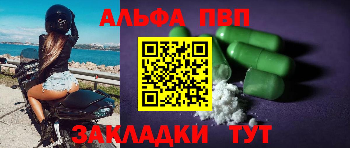 А ПВП СК Астрахань