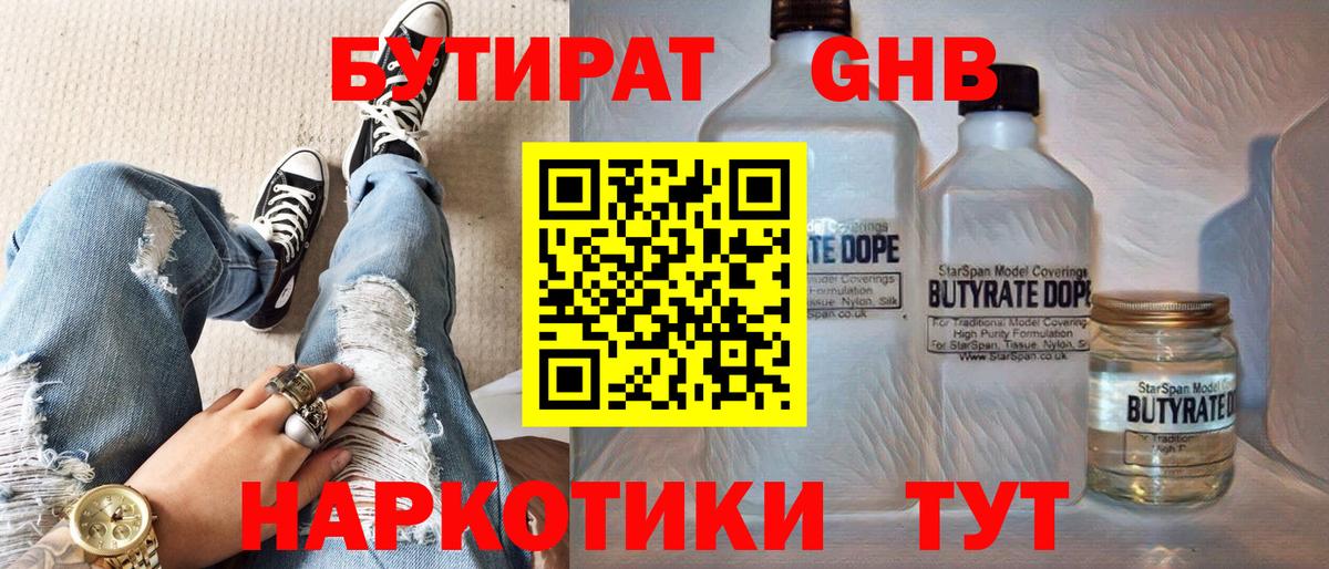 ЭКСТАЗИ Астрахань