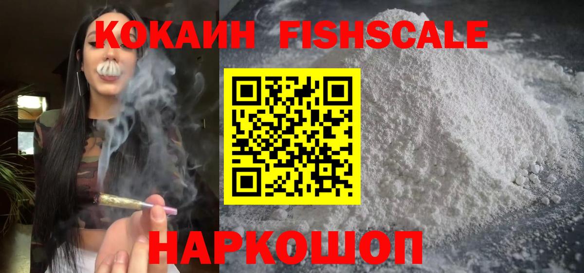 Cocaine Columbia  наркошоп  Астрахань  Вход с VPN 