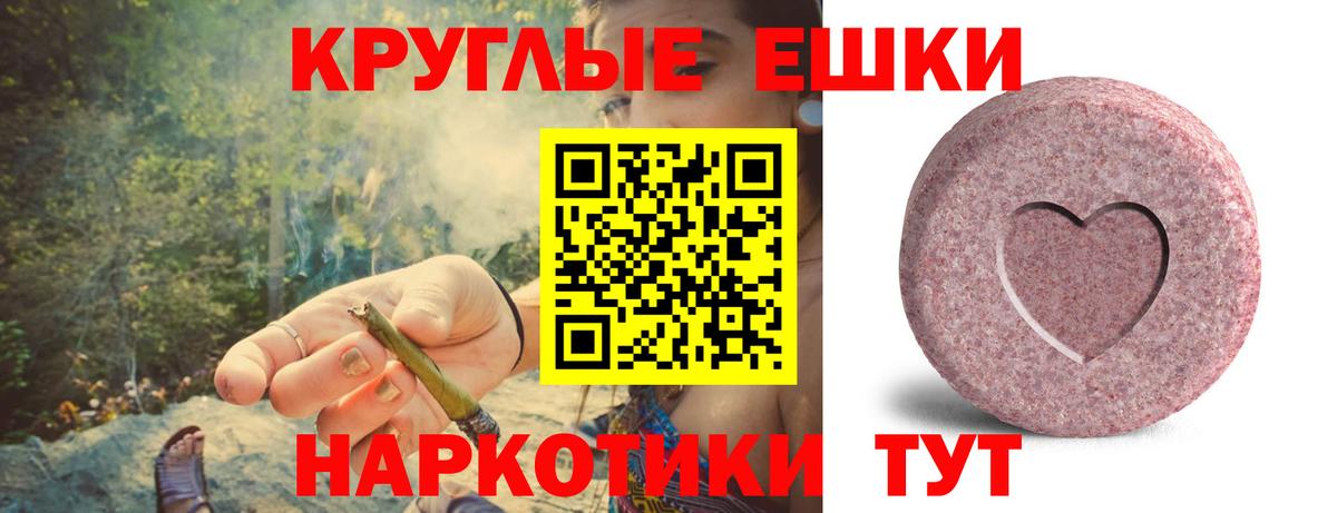 Астрахань  ЭКСТАЗИ  Вход с VPN  Ecstasy DUBAI  Экстази таблы 