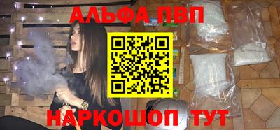 круглые Аргун