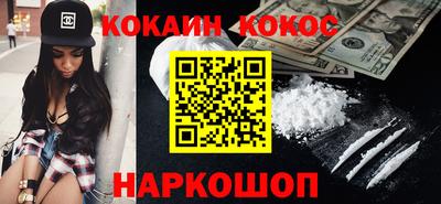 бошки Боровичи