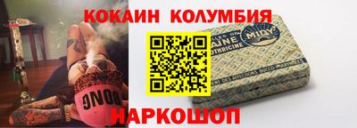 круглые Аргун