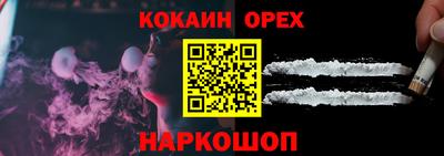 круглые Аргун