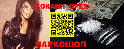 наркотики Апшеронск