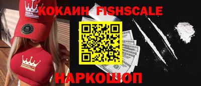 круглые Аргун
