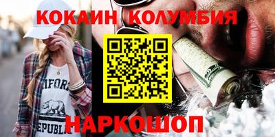 наркотики Апшеронск