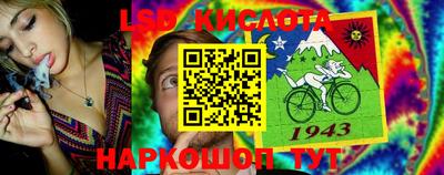 каннабис Братск
