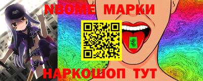 наркотики Апшеронск