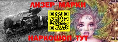 наркотики Апшеронск