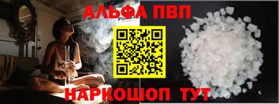круглые Аргун