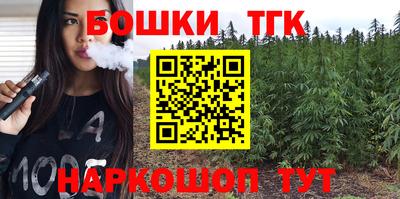 наркотики Апшеронск