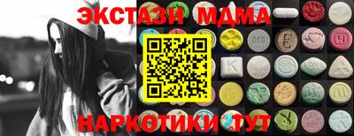 круглые Аргун