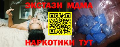круглые Аргун