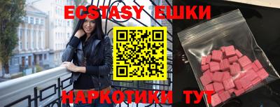круглые Аргун