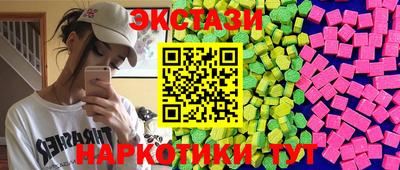 наркотики Апшеронск