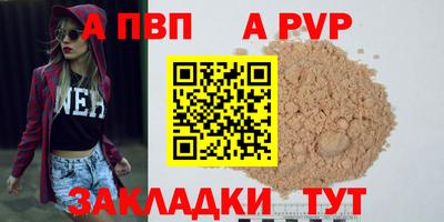 наркотики Апшеронск