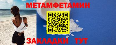 наркотики Апшеронск