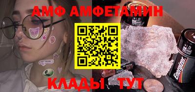 круглые Аргун