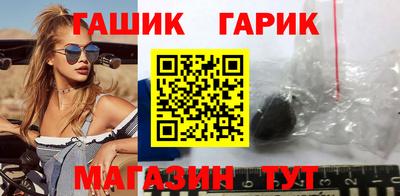 круглые Аргун