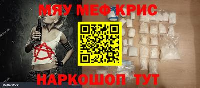 наркотики Апшеронск