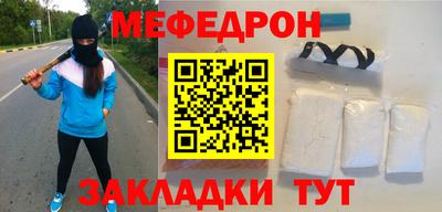 наркотики Апшеронск