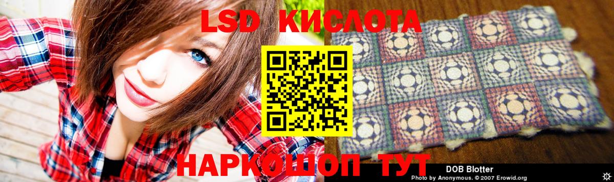 Канабис  ГАШИШ  APVP СОЛЬ   Астрахань  Вход с VPN  МЕФ  