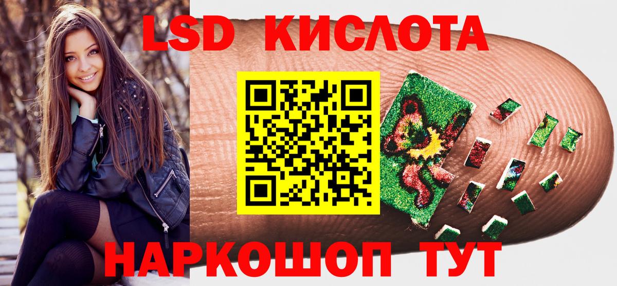 Астрахань  Марки 25I-NBOMe 1,8мг  Вход с VPN  цена наркотик  Марки 25I-NBOMe 1,8мг  Марки NBOMe 