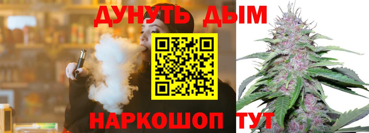 Шишки марихуана SATIVA & INDICA Астрахань